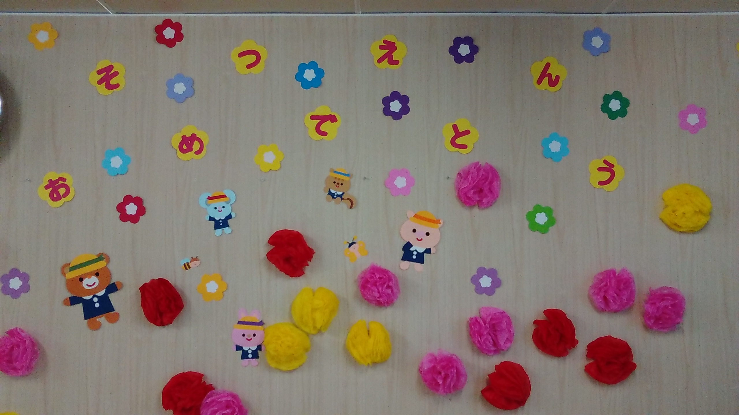 卒園式のために。