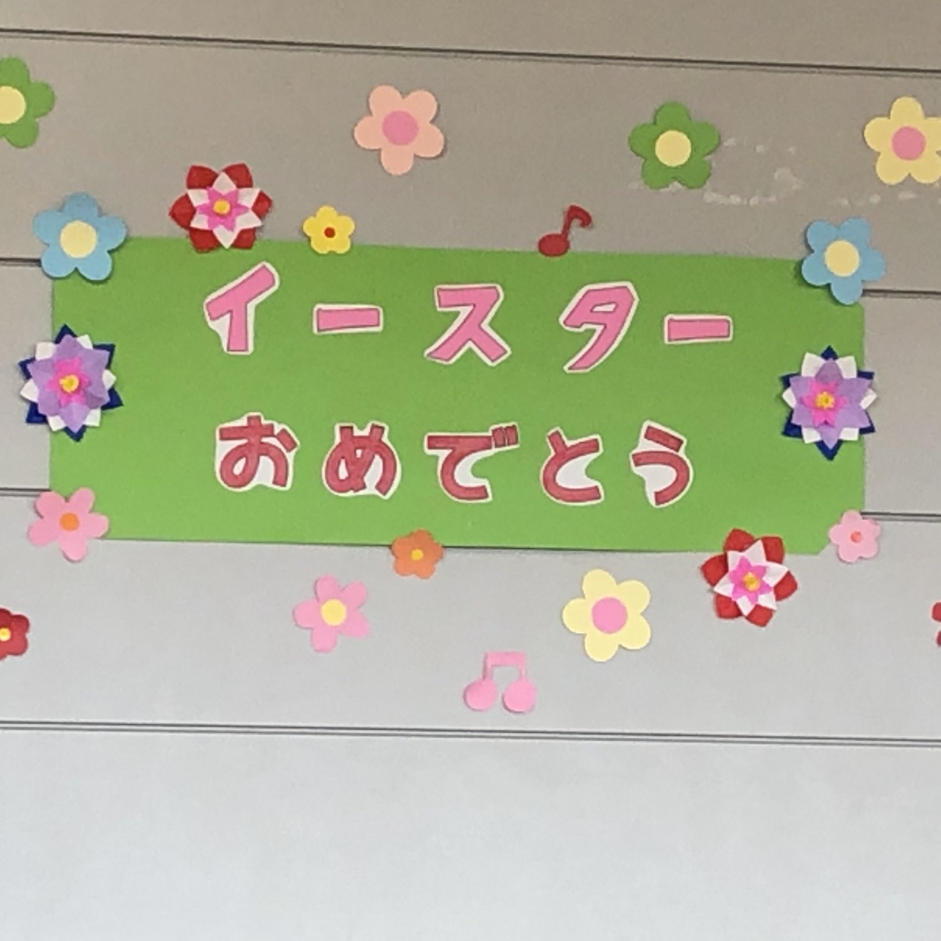 イースター礼拝