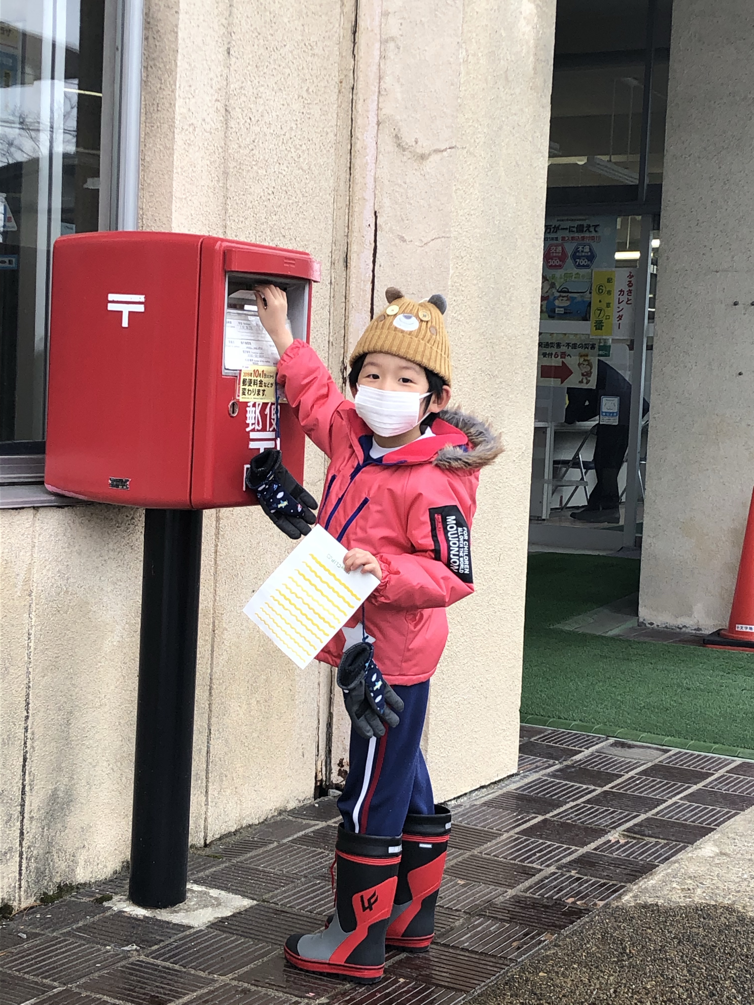 郵便ポストへぽっとん！