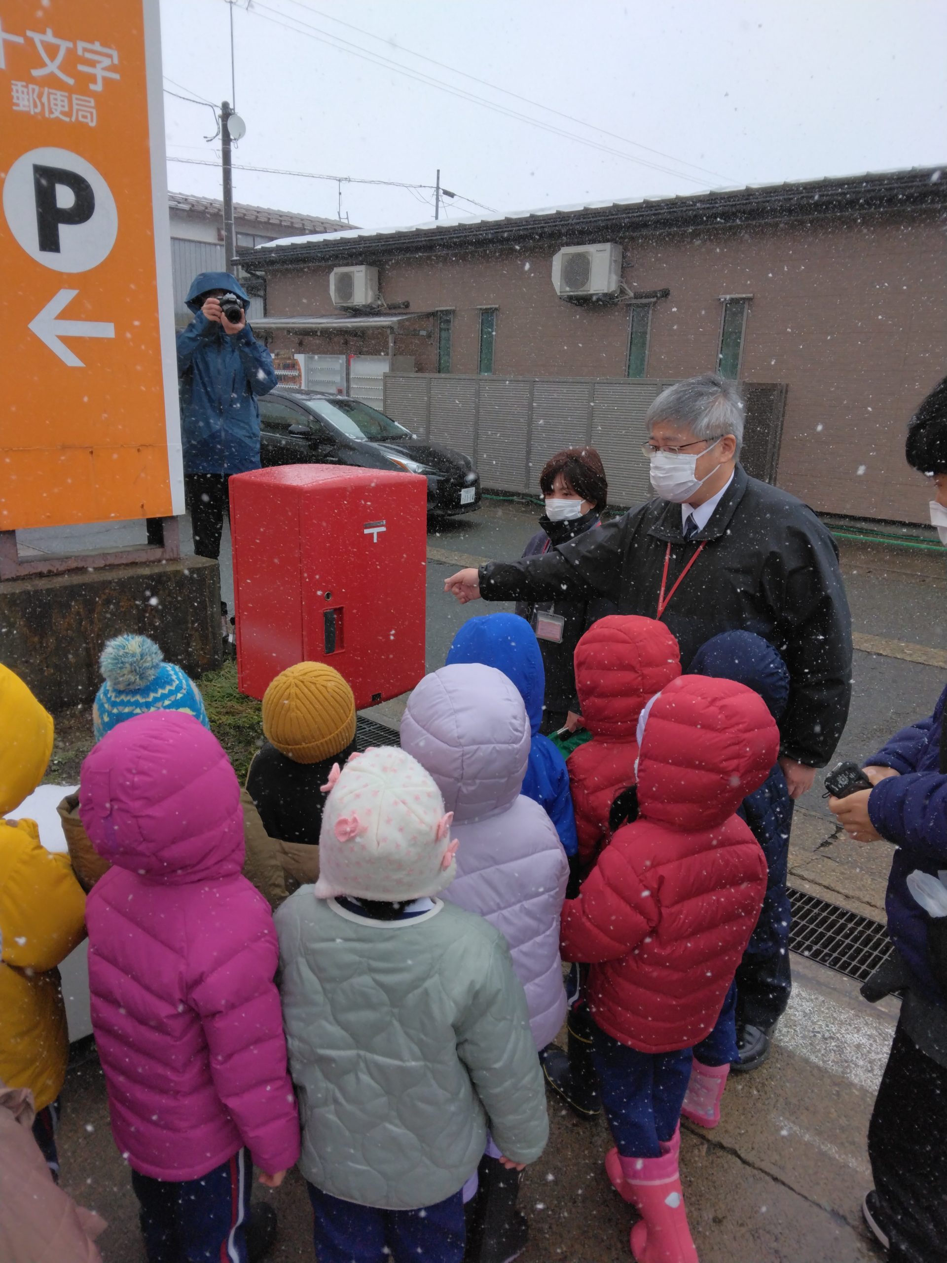 郵便局訪問（5歳児）